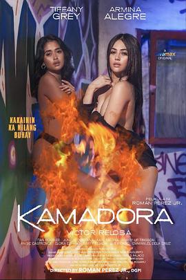 麻豆影院《双面人格 Kamadora》免费在线观看