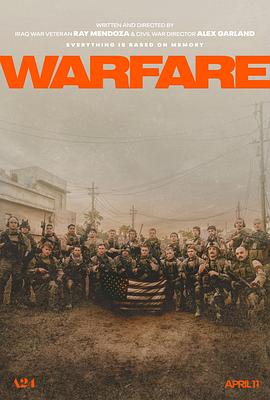 麻豆影视《战·争 Warfare》免费在线观看
