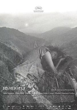 麻豆官网《记忆 Memoria》免费在线观看