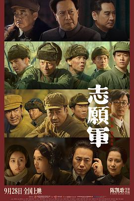 麻豆影院《志愿军：雄兵出击》免费在线观看