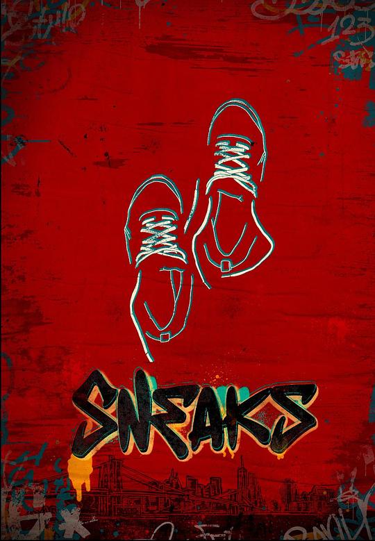 麻豆官网《好鞋成双 Sneaks》免费在线观看