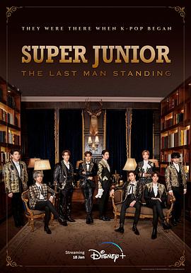 麻豆影视《Super Junior The Last Man Standing》免费在线观看