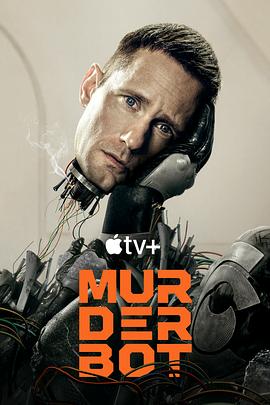 麻豆影视《杀戮人机 Murderbot》免费在线观看