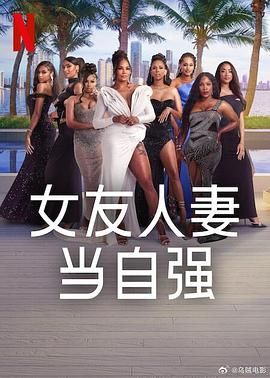 麻豆影院《女友人妻当自强》免费在线观看