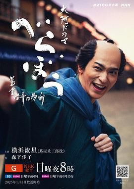 麻豆影院《岂有此理 茑重繁华如梦故事》免费在线观看