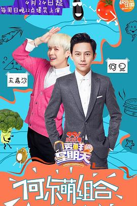 麻豆影院《透鲜滴星期天》免费在线观看