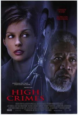 麻豆官网《一级重罪 High Crimes》免费在线观看