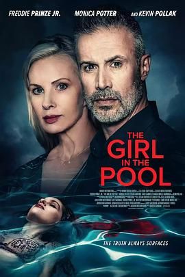 麻豆官网《泳池里的女人 The Girl in the Pool》免费在线观看