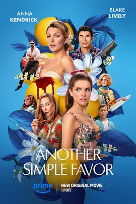 麻豆影视《再帮个小忙 Another Simple Favor》免费在线观看