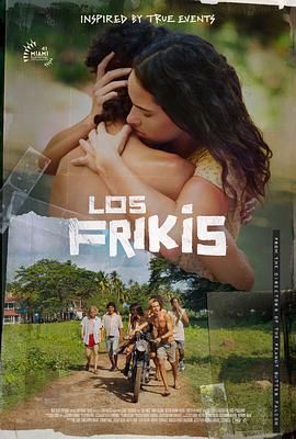 麻豆影院《弗里斯基 Los Frikis》免费在线观看