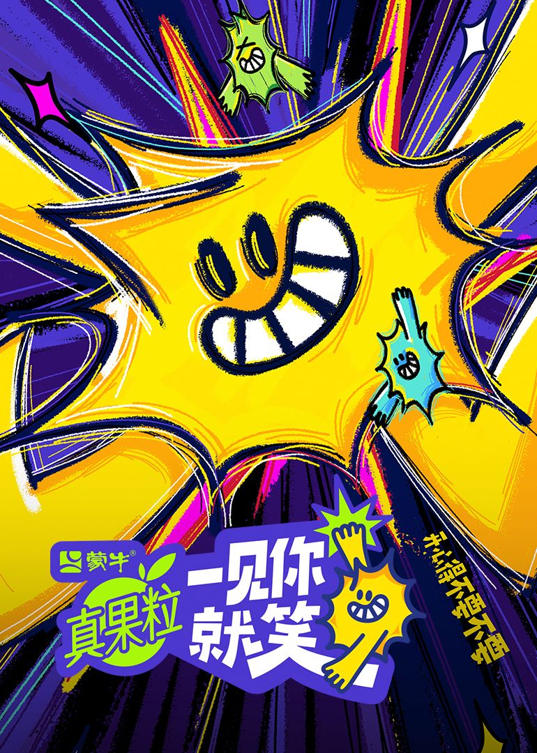麻豆官网《一见你就笑》免费在线观看