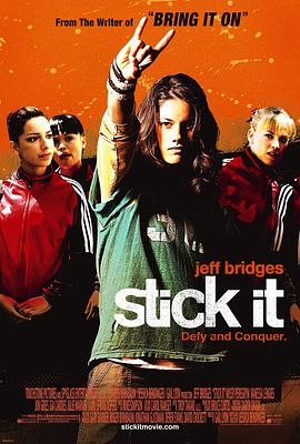 麻豆官网《站稳了 Stick It》免费在线观看