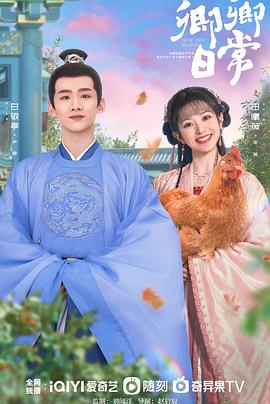 麻豆影院《卿卿日常》免费在线观看