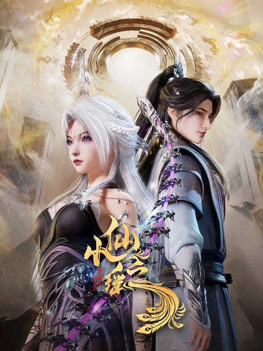 麻豆影视《小仙之瑶》免费在线观看