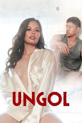 麻豆影视《咆哮 Ungol》免费在线观看