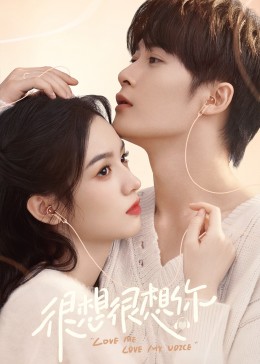 麻豆官网《很想很想你》免费在线观看