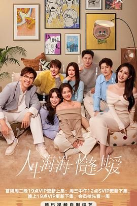 麻豆影院《半熟恋人 第四季》免费在线观看