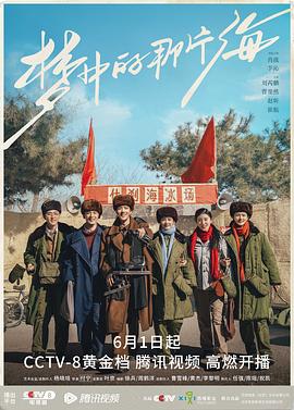 麻豆官网《梦中的那片海[电影解说]》免费在线观看