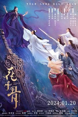 麻豆官网《花千骨》免费在线观看