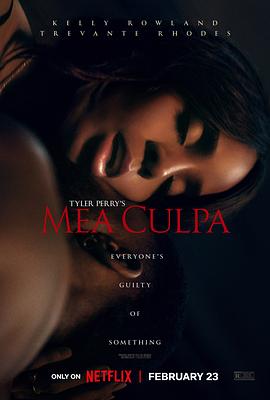 麻豆官网《桃色辩护 Mea Culpa》免费在线观看