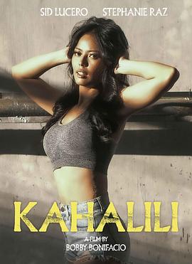 麻豆影院《代孕 Kahalili》免费在线观看