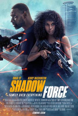 麻豆官网《幽冥部队 Shadow Force》免费在线观看