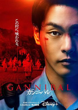 麻豆影视《噬亡村[电影解说]》免费在线观看