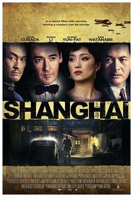 麻豆影院《谍海风云 Shanghai》免费在线观看