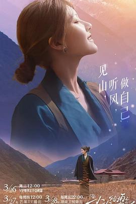 麻豆官网《小小的勇气》免费在线观看