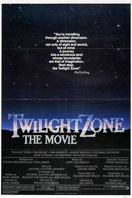麻豆影院《阴阳魔界 Twilight Zone: The Movie》免费在线观看