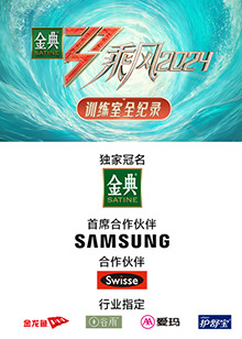 麻豆官网《乘风第五季训练室全纪录》免费在线观看