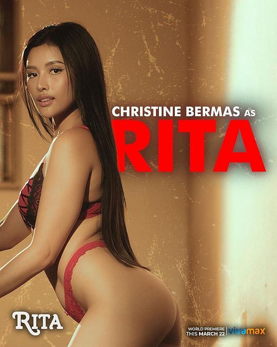 麻豆影视《丽塔 Rita》免费在线观看