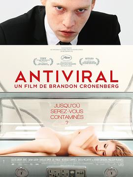 麻豆官网《病毒抗体 Antiviral》免费在线观看