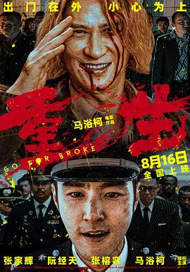麻豆影院《重生》免费在线观看