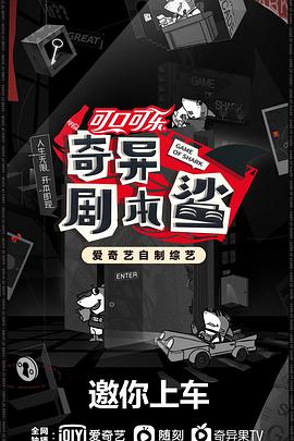 麻豆影视《奇异剧本鲨》免费在线观看
