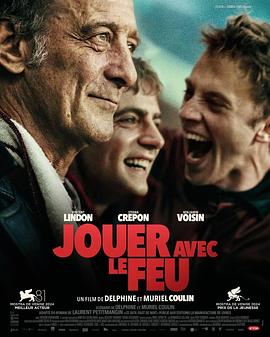 麻豆官网《玩火的儿子 Jouer avec le feu》免费在线观看
