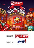 麻豆影视《哈哈没烦恼》免费在线观看