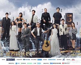 麻豆影视《天赐的声音第五季》免费在线观看