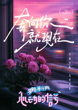 麻豆影视《心动的信号 第七季》免费在线观看